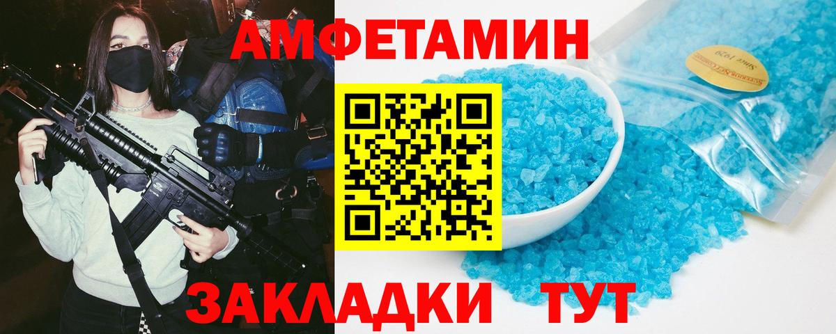 АМФ Premium Златоуст