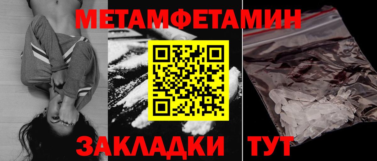 АМФЕТАМИН  АМФ VHQ  Вход с VPN  Златоуст 