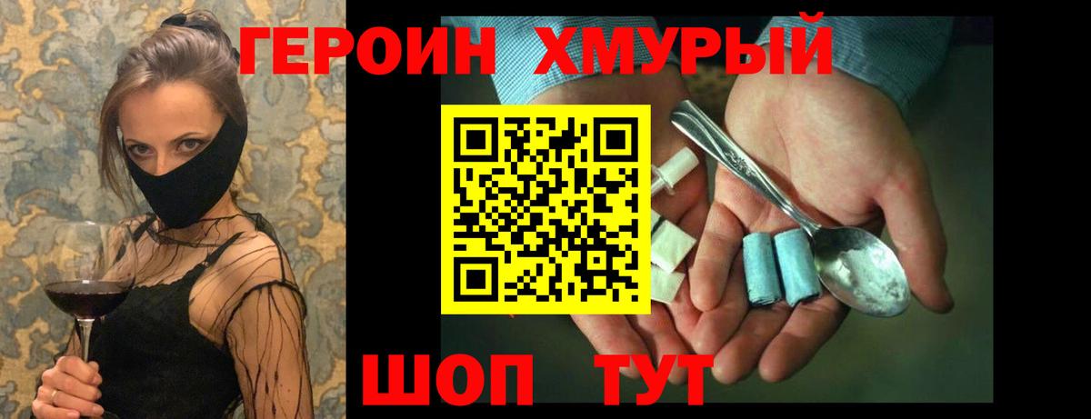 Златоуст  Кокаин  Вход с VPN  APVP СК кристаллы  ГАШ  МЕФ   МАРИХУАНА 