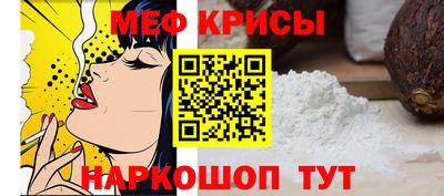 скорость Беслан