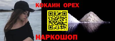 скорость Беслан