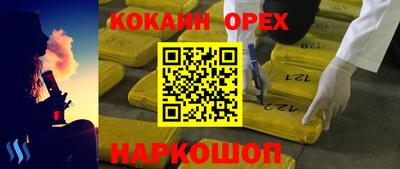 скорость Беслан