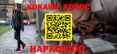 скорость Беслан