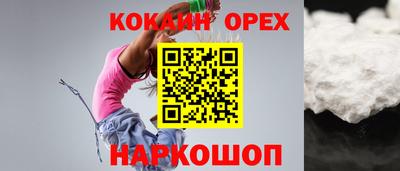 скорость Беслан