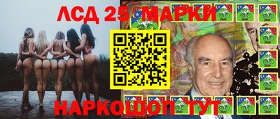 скорость Беслан