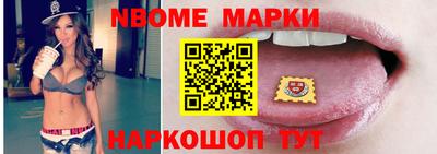скорость Беслан