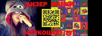 скорость Беслан