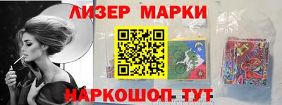 скорость Беслан