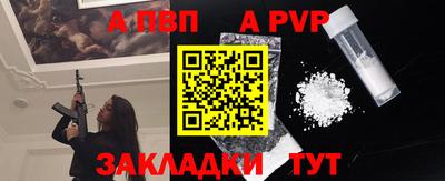 не бодяженный Бийск