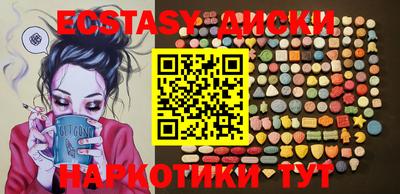 PSILOCYBIN Берёзовский