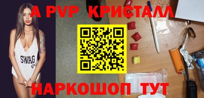 не бодяженный Бийск