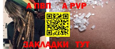 скорость Беслан