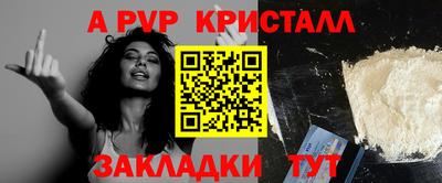 не бодяженный Бийск