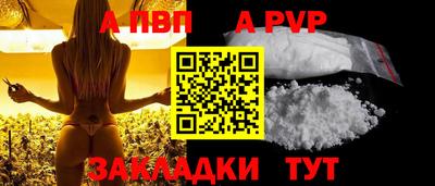 не бодяженный Бийск