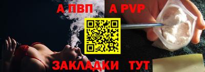 скорость Беслан