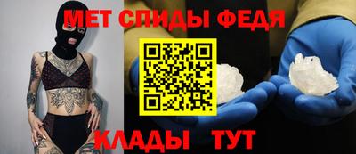 скорость Беслан