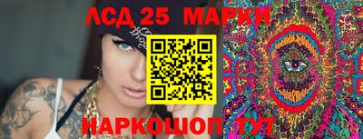 скорость Беслан