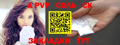 скорость Беслан