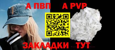 не бодяженный Бийск