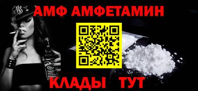 скорость Беслан