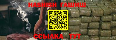 скорость Беслан