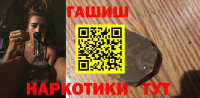 скорость Беслан