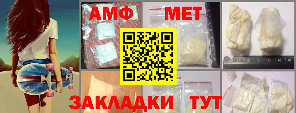Метамфетамин Декстрометамфетамин 99.9% Златоуст