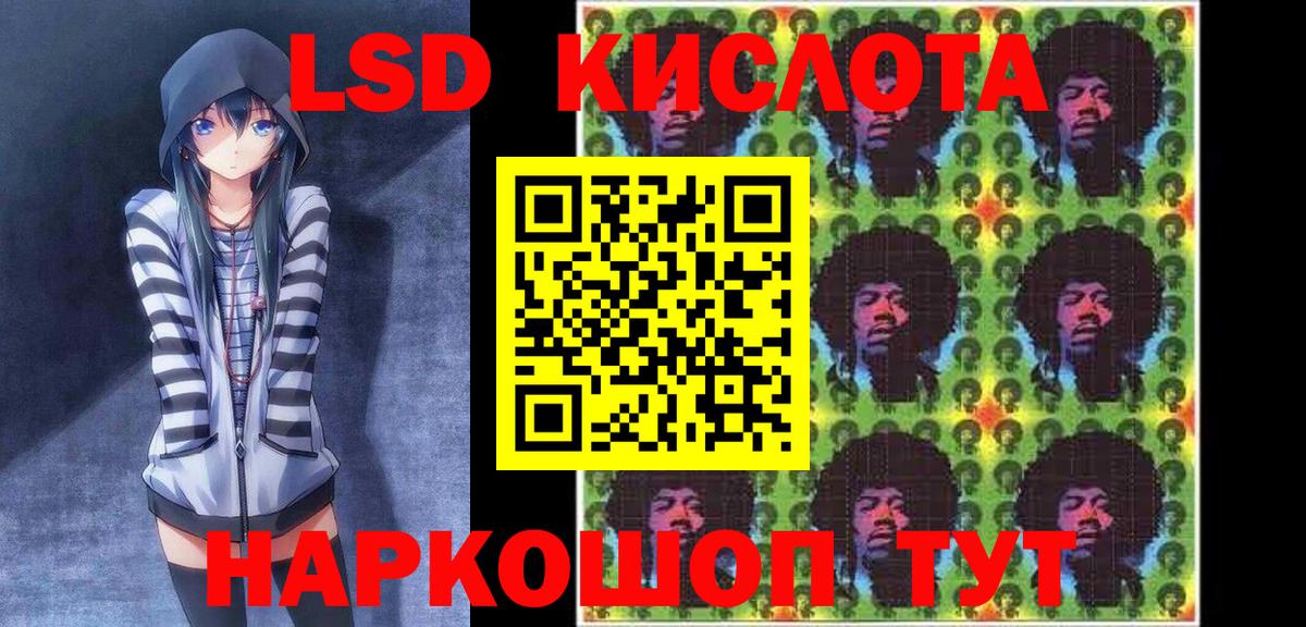 Марки NBOMe 1,5мг  Марки NBOMe 1,5мг  Вход с VPN  как найти закладки  Златоуст 
