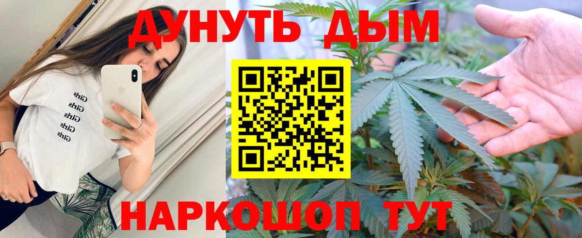 Каннабис индика Златоуст